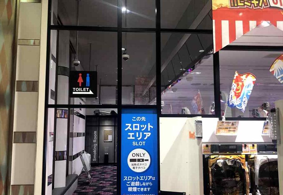 大分県臼杵市パチンコ店 Dee5の画像